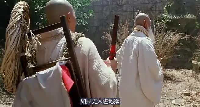 倩女幽魂3：道道道 倩女幽魂Ⅲ 道道道
