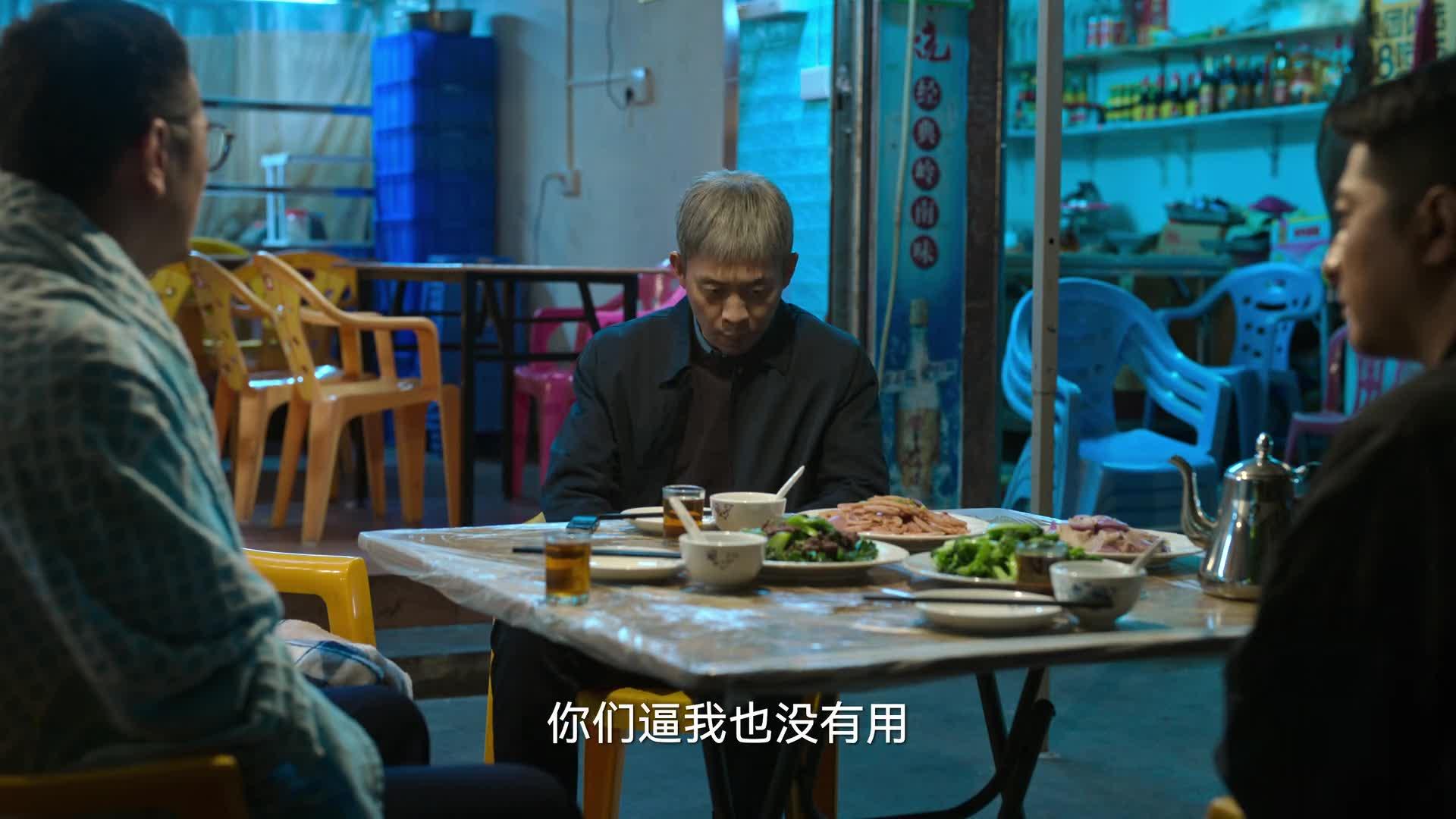 狂飙