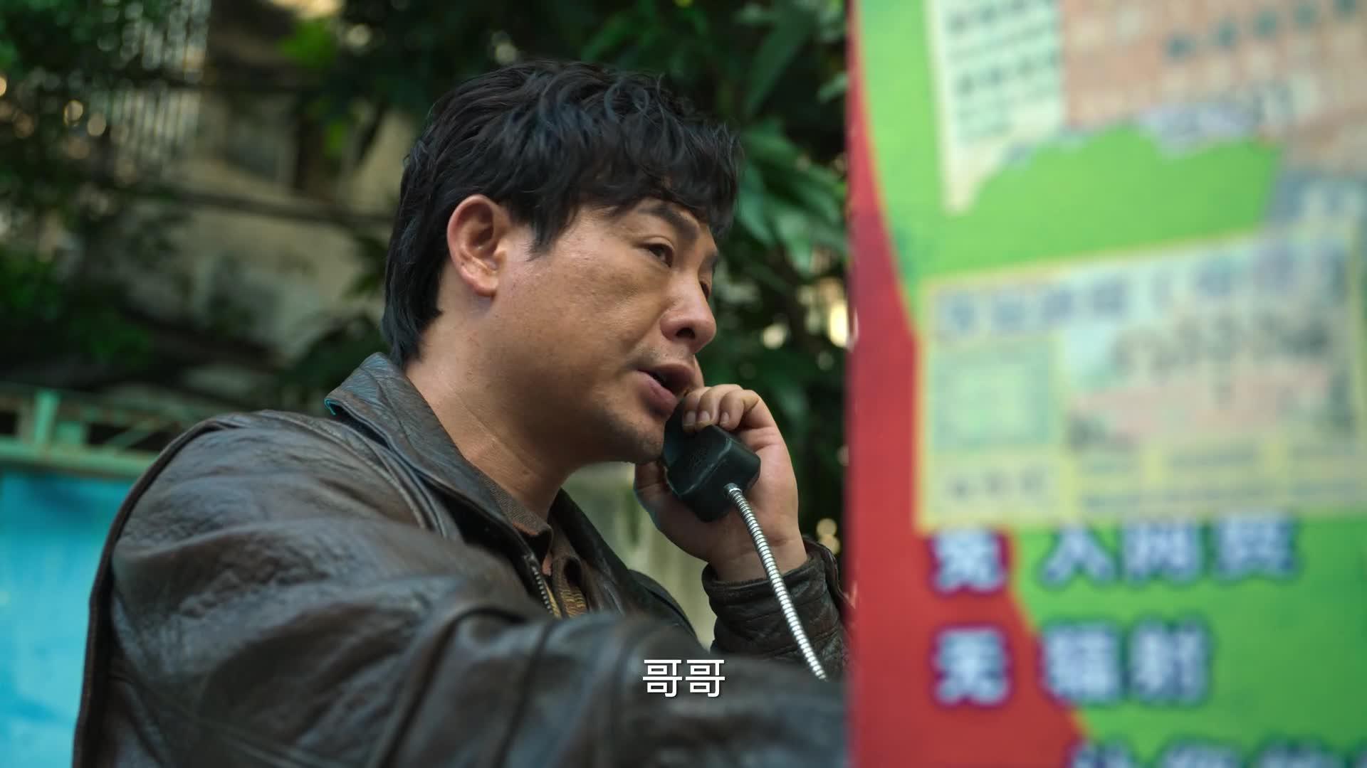 狂飙