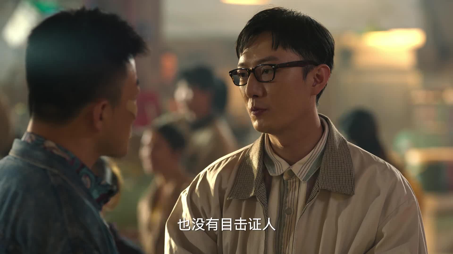 狂飙