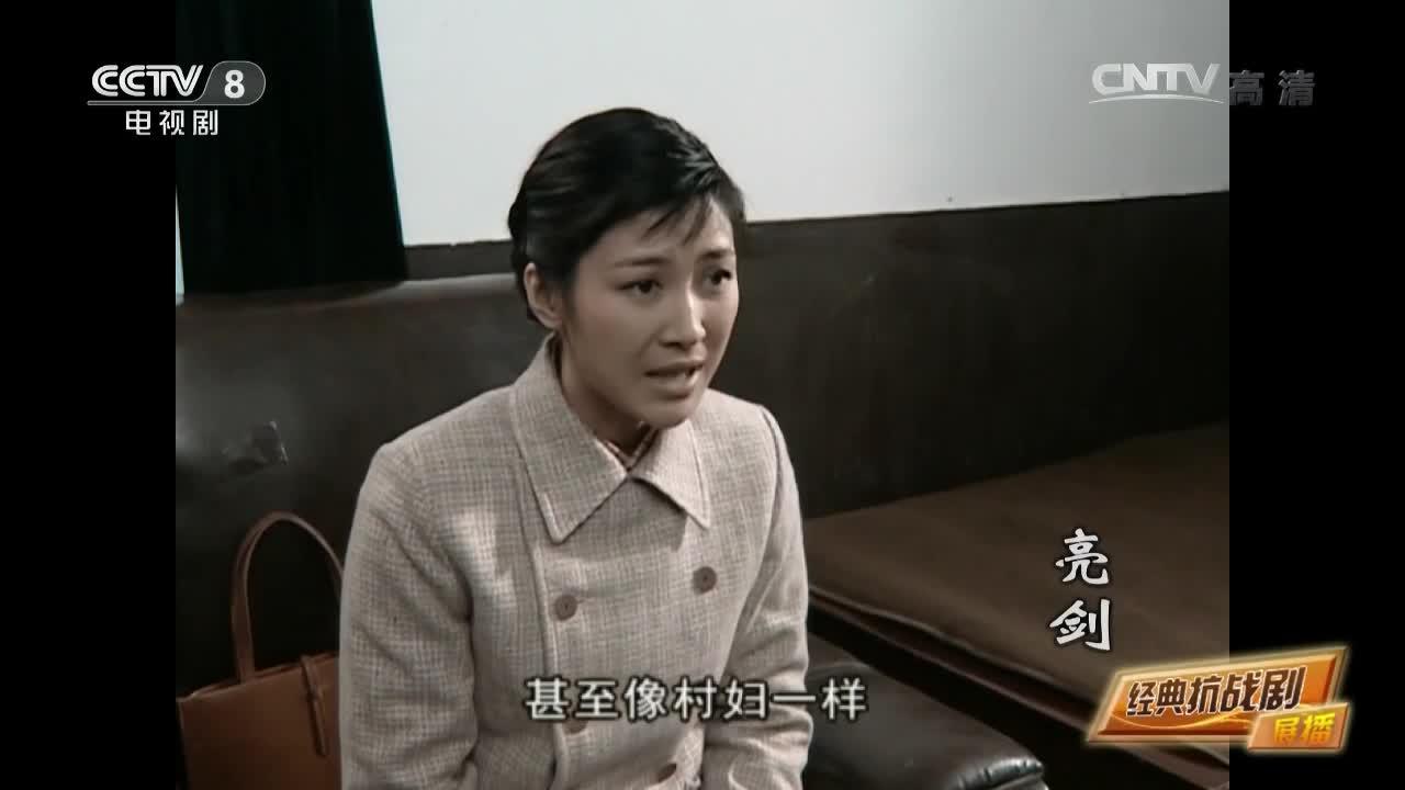亮剑