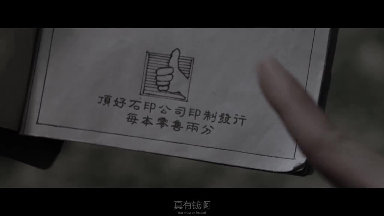 功夫