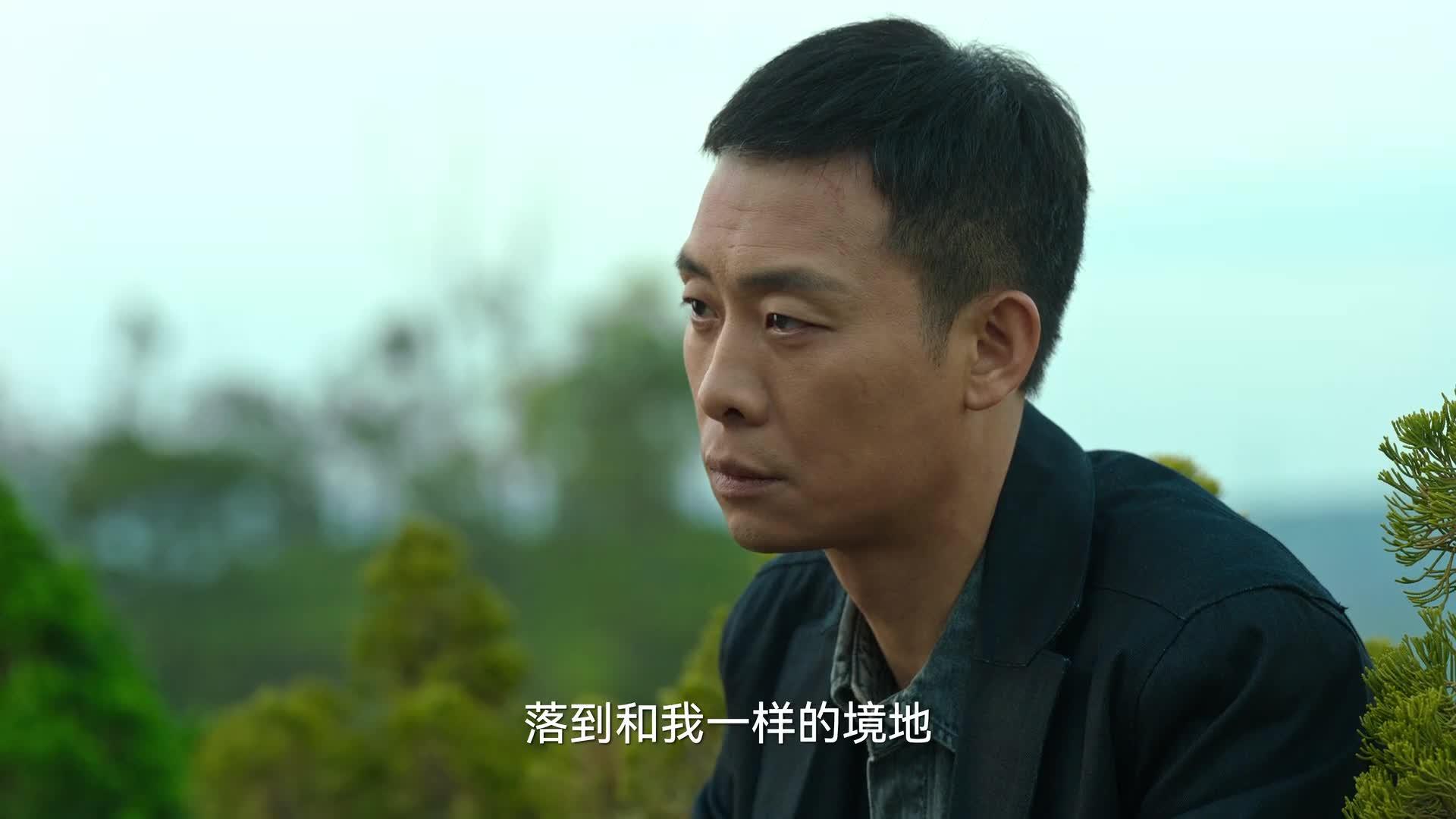 狂飙