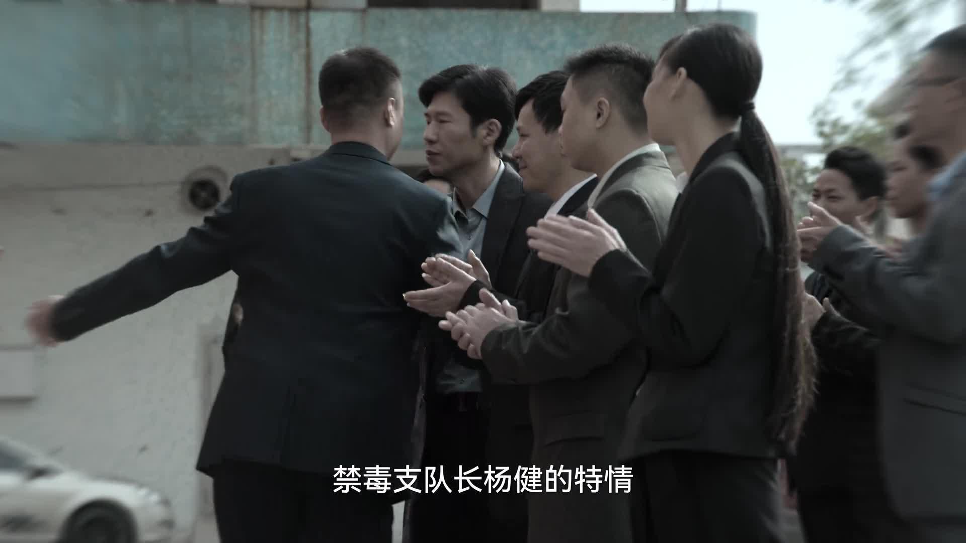 狂飙