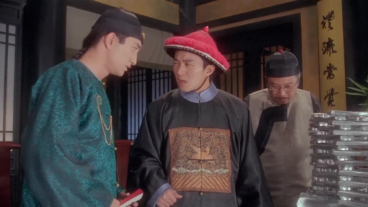 九品芝麻官