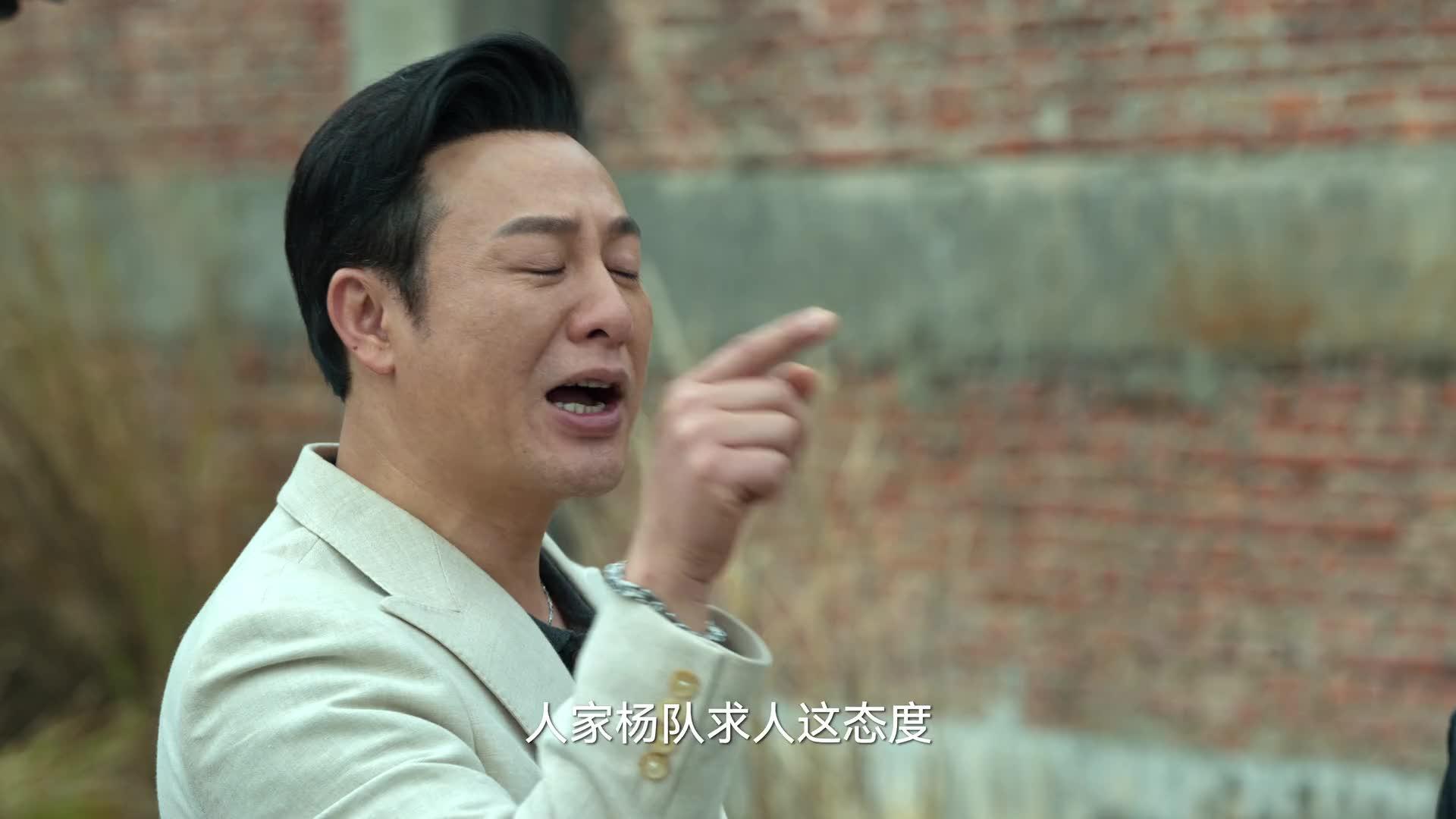 狂飙