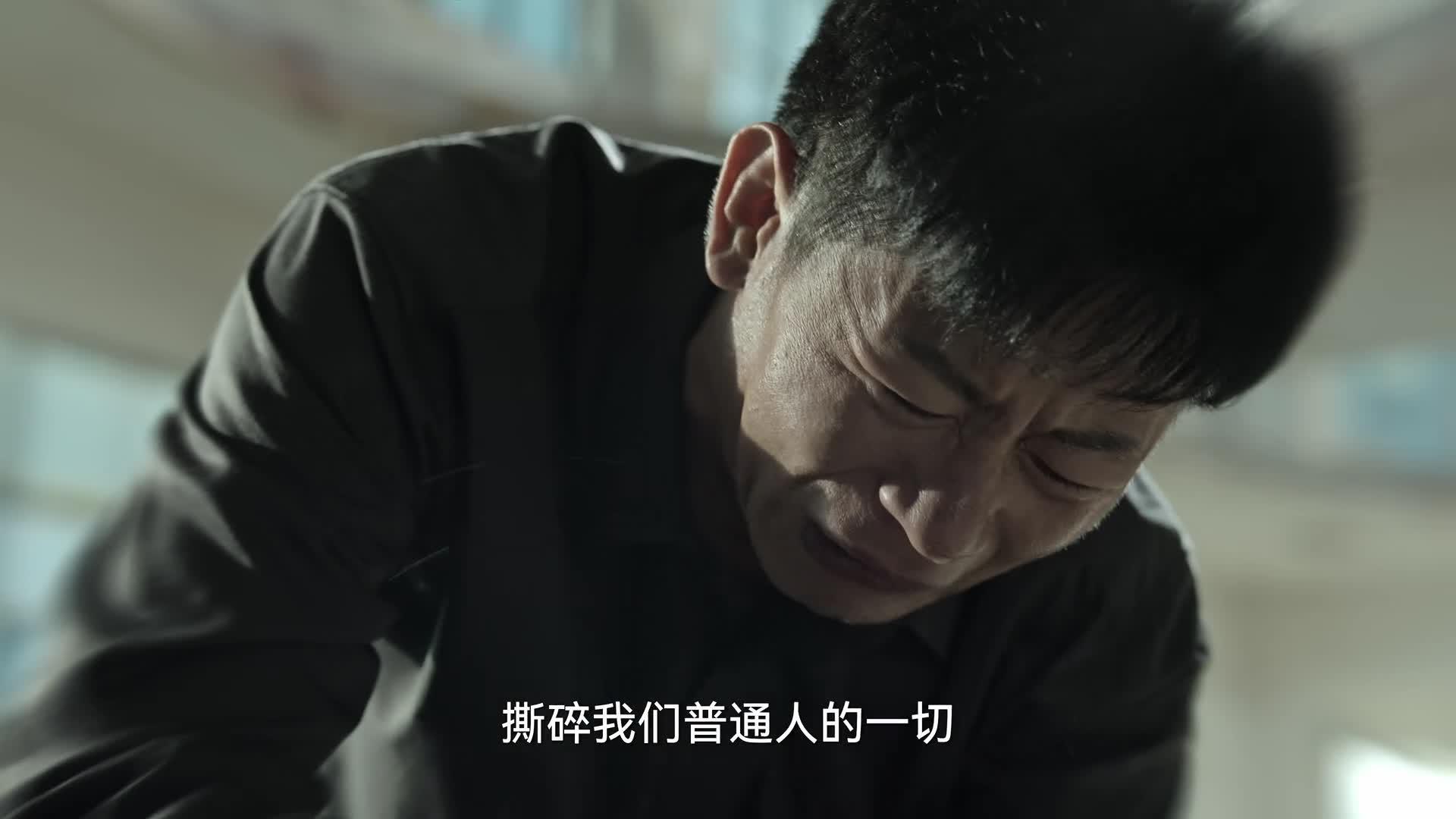 狂飙