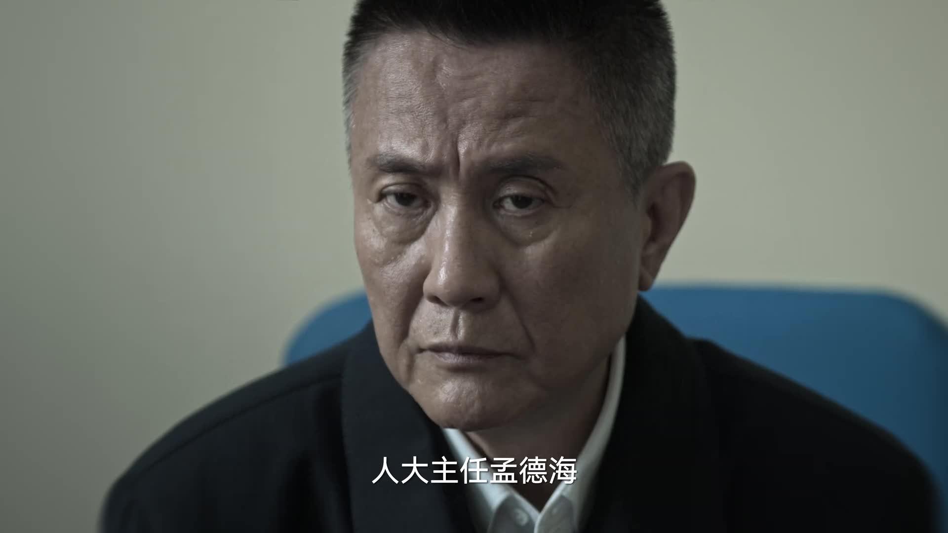 狂飙