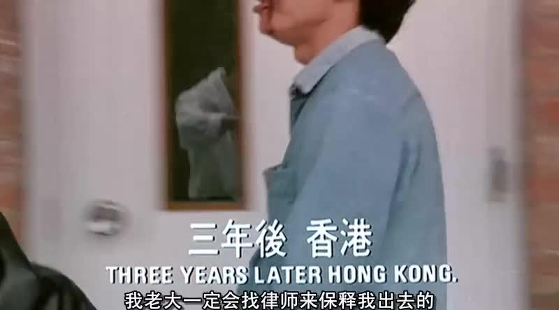 英雄本色