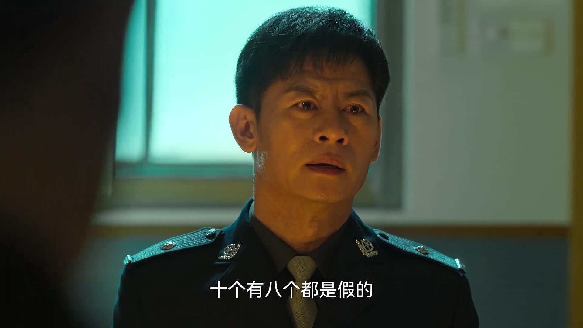 狂飙