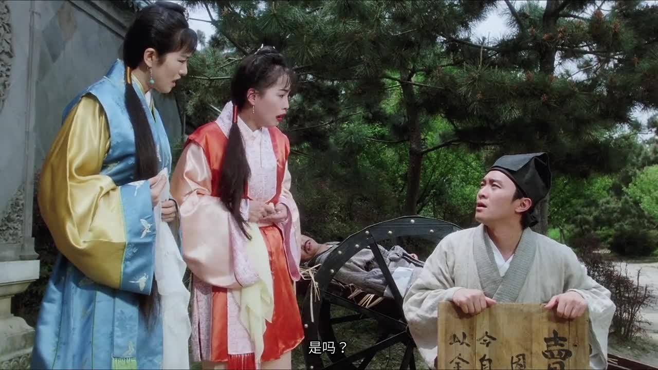 唐伯虎点秋香 唐伯虎點秋香