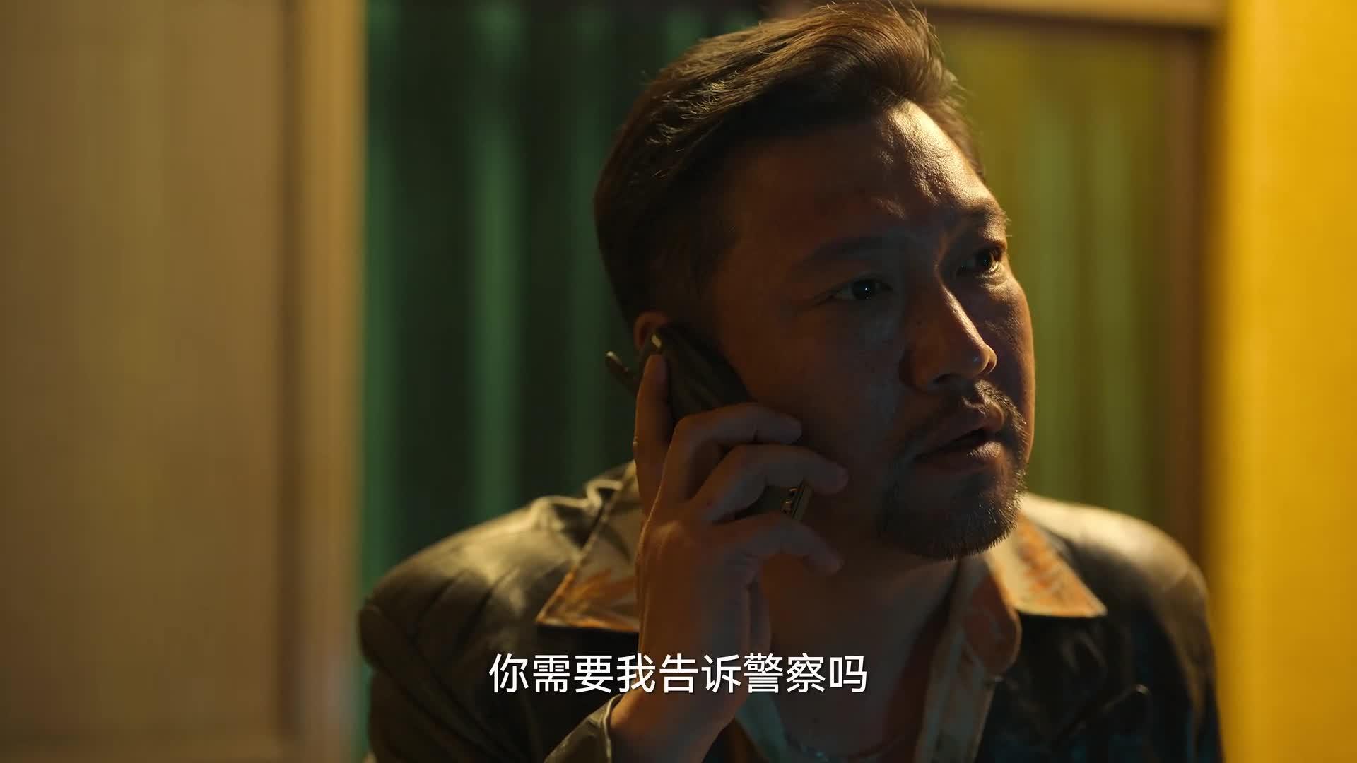 狂飙