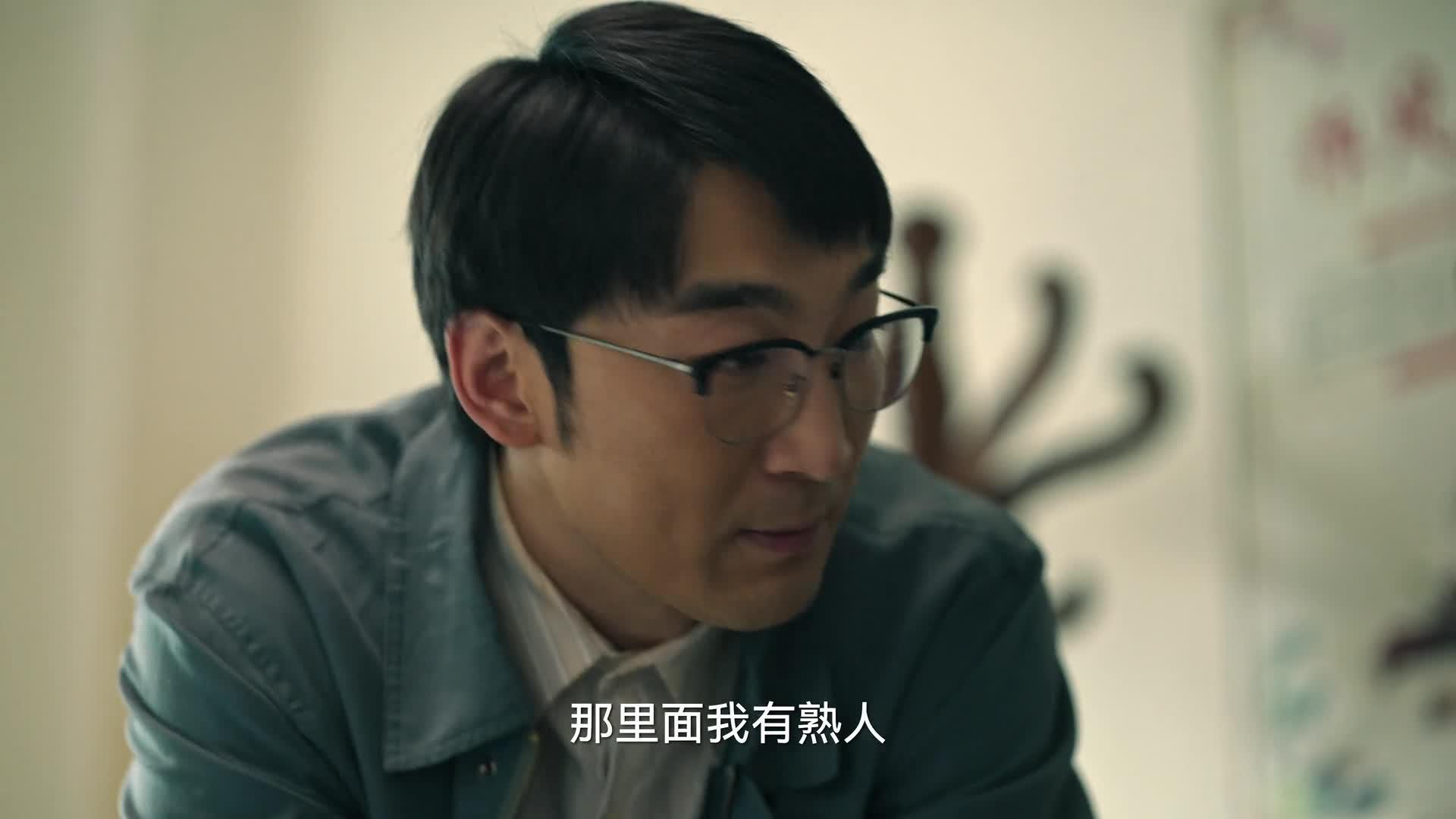 狂飙