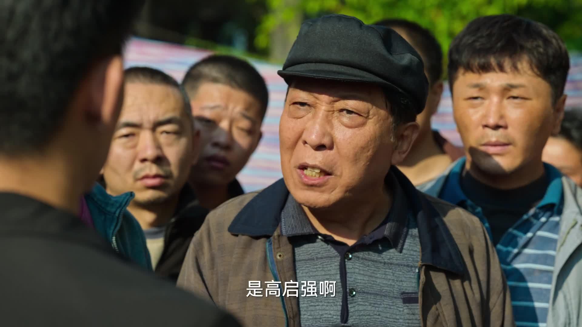 狂飙