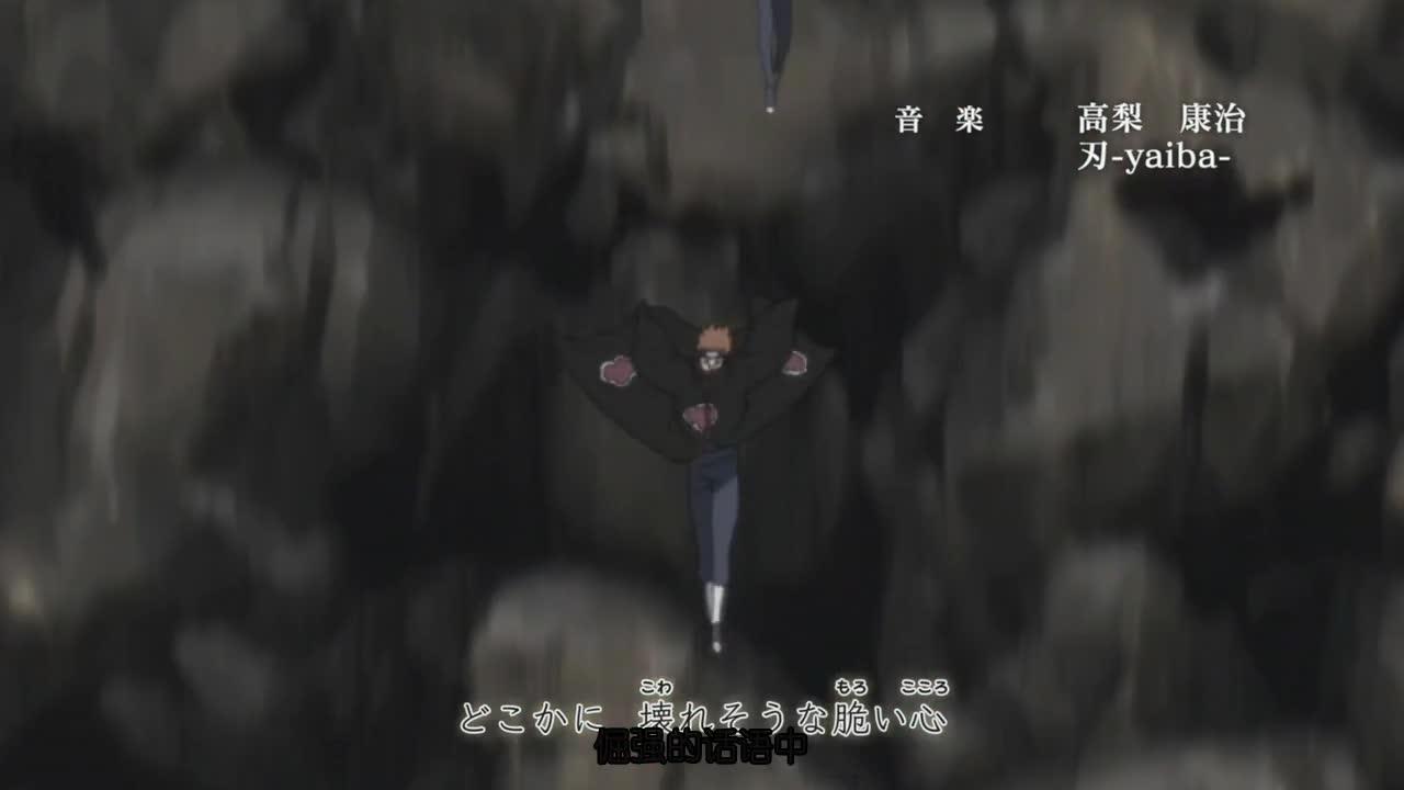 火影忍者 NARUTO -ナルト-