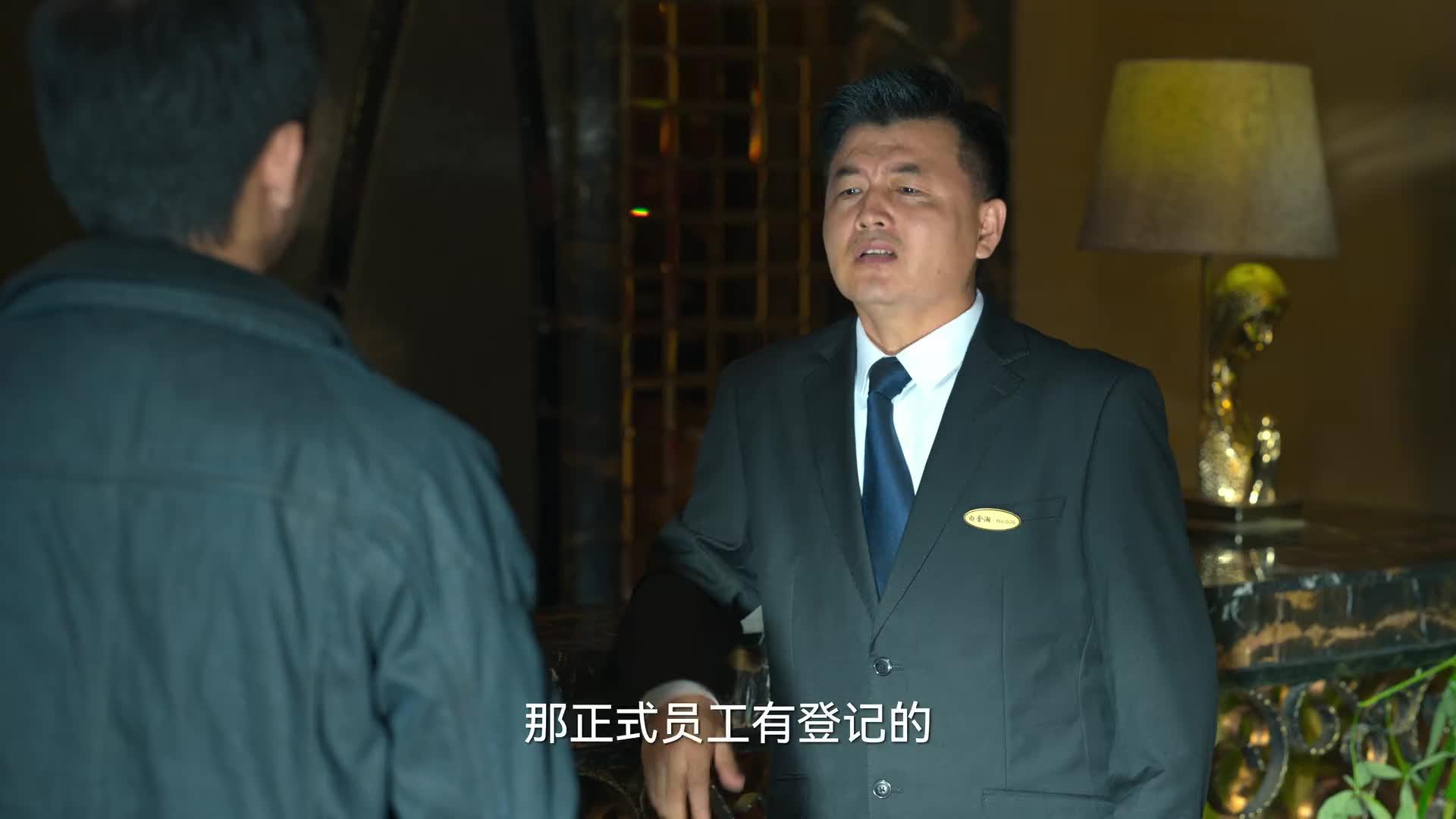 狂飙