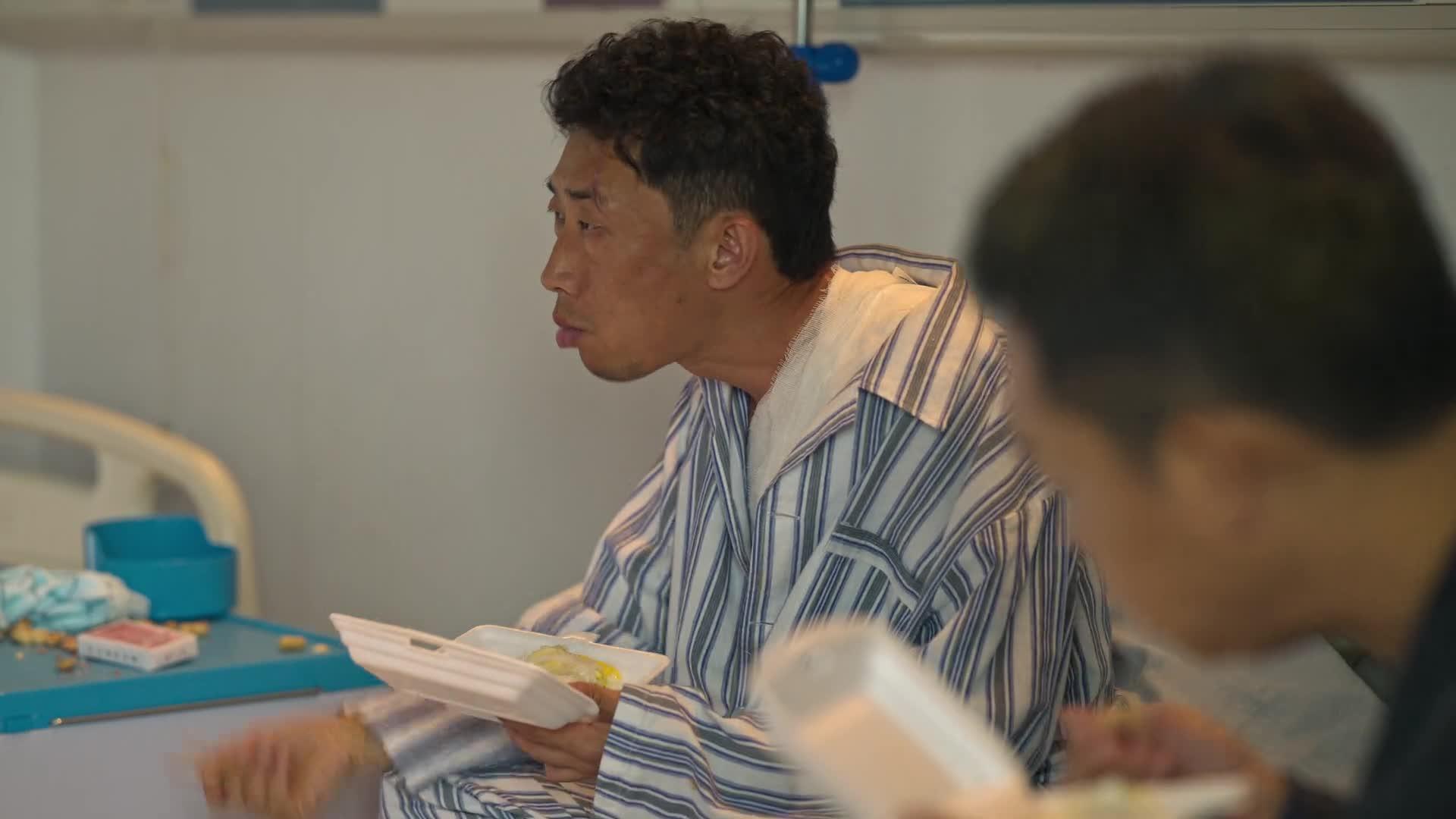 狂飙