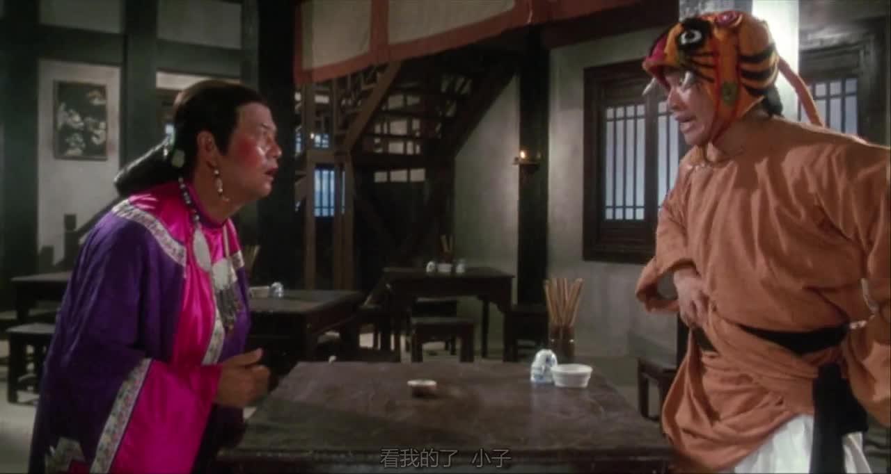 鹿鼎记2：神龙教 鹿鼎記II 神龍教
