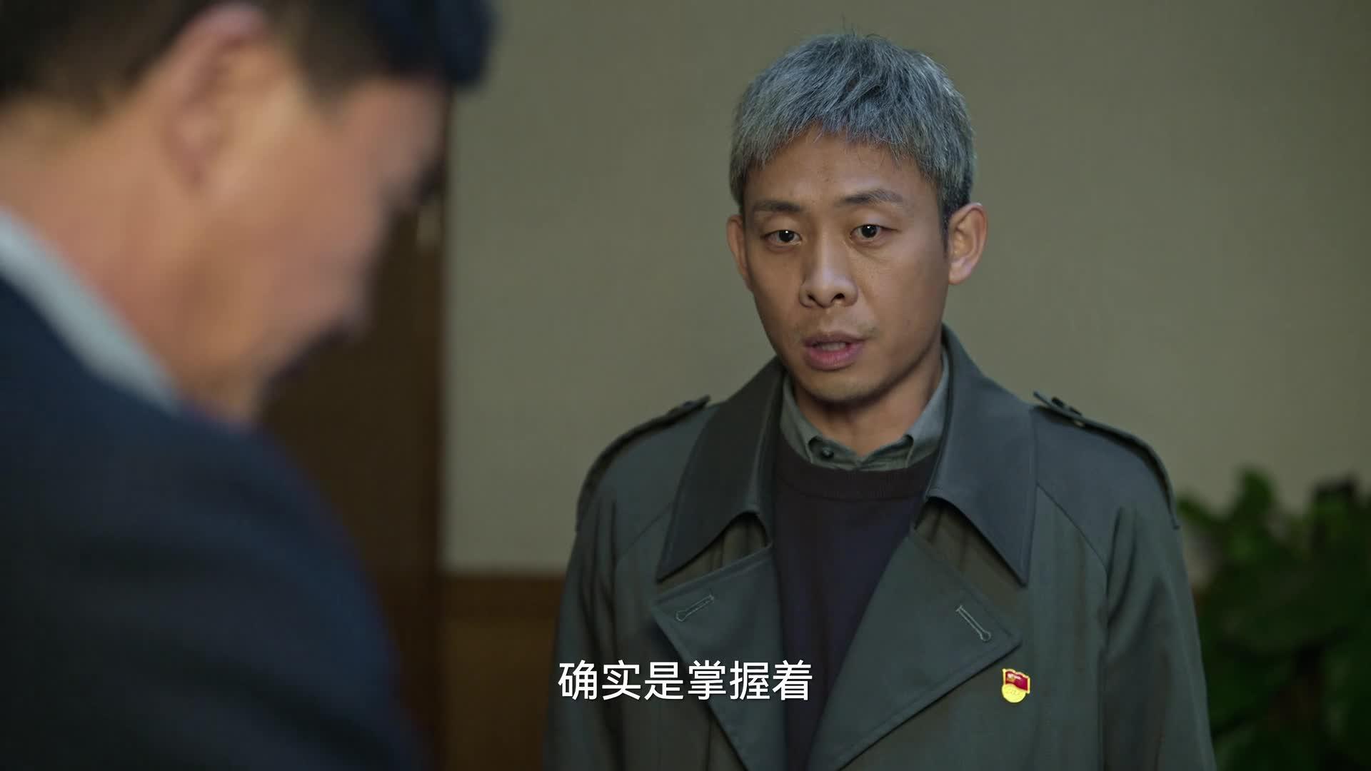 狂飙
