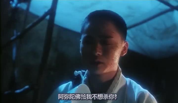 白发魔女传 白髮魔女傳