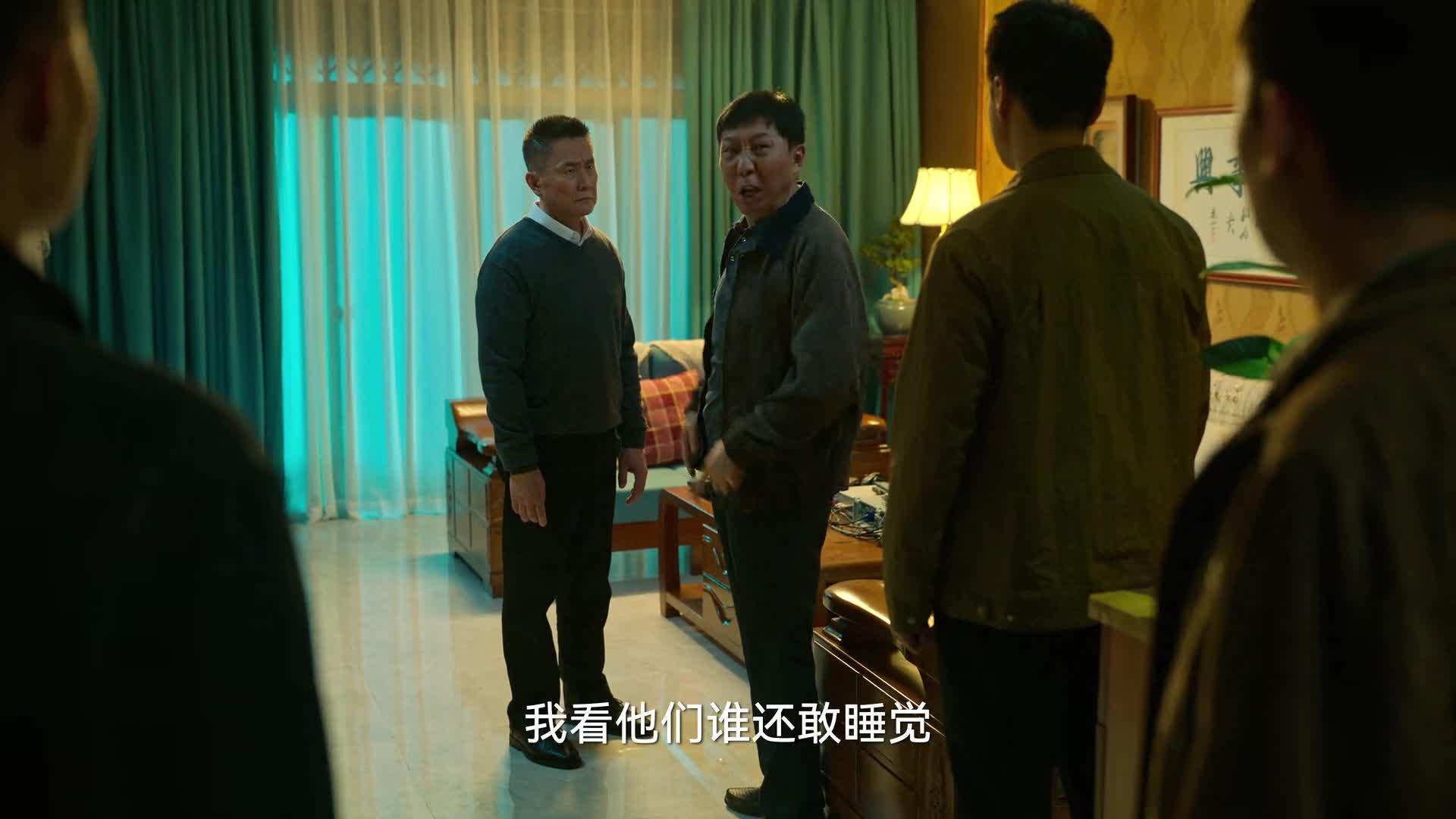 狂飙