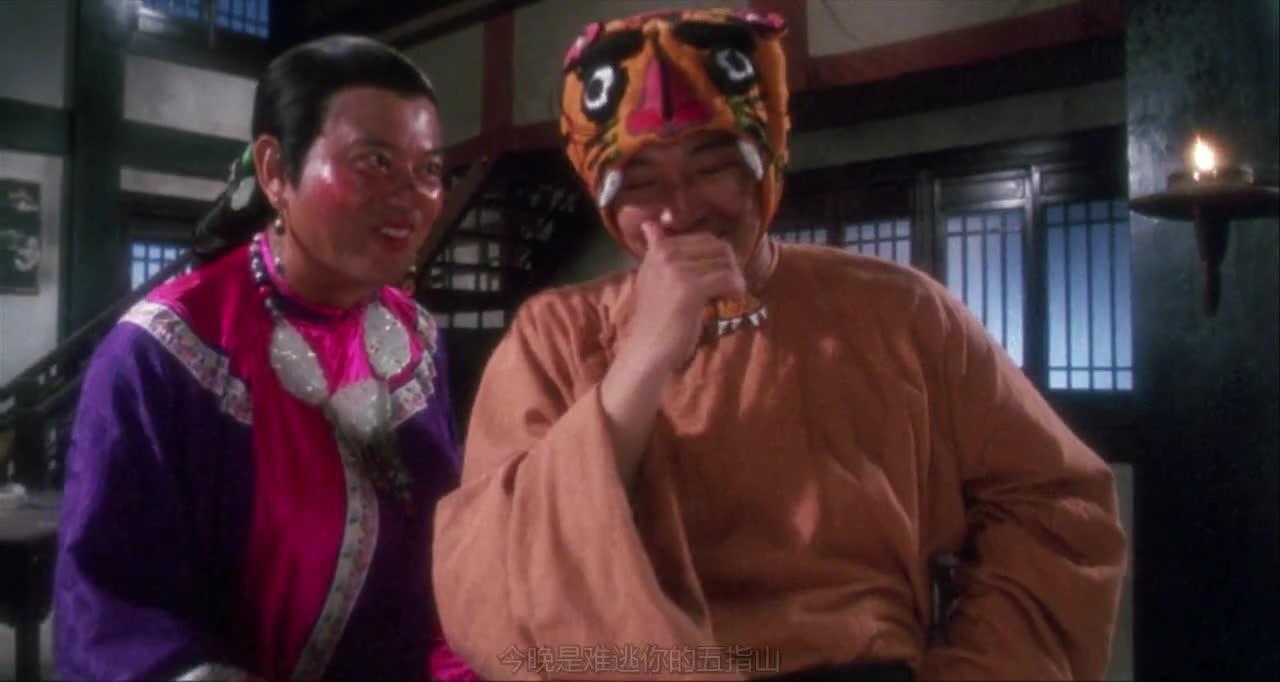 鹿鼎记2：神龙教 鹿鼎記II 神龍教