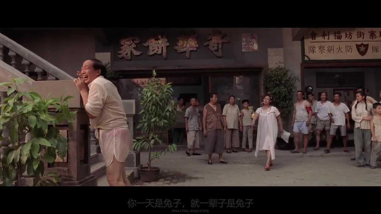 功夫
