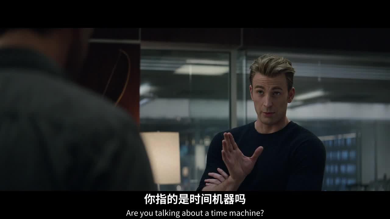 复仇者联盟4：终局之战 Avengers: Endgame