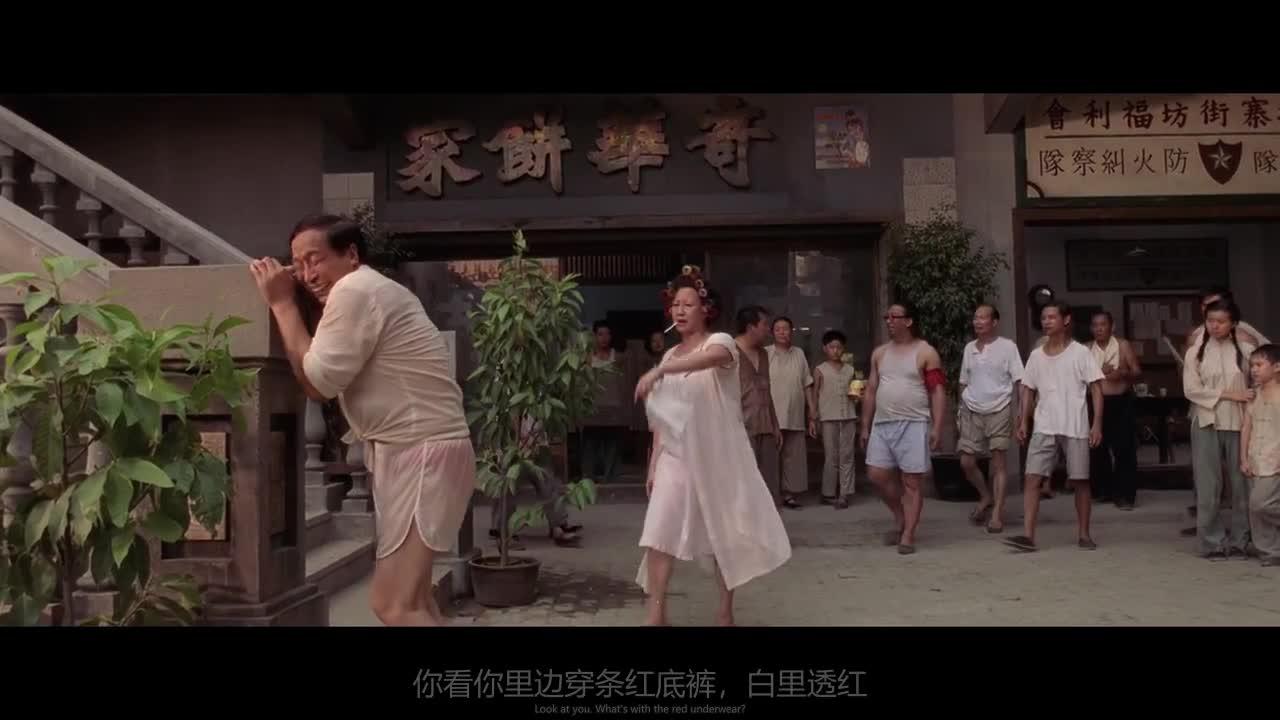 功夫