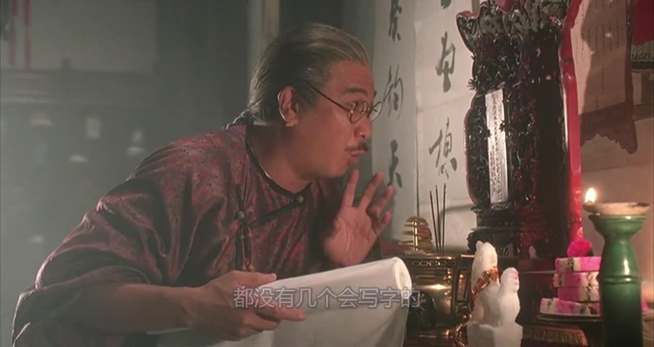 武状元苏乞儿 武狀元蘇乞兒