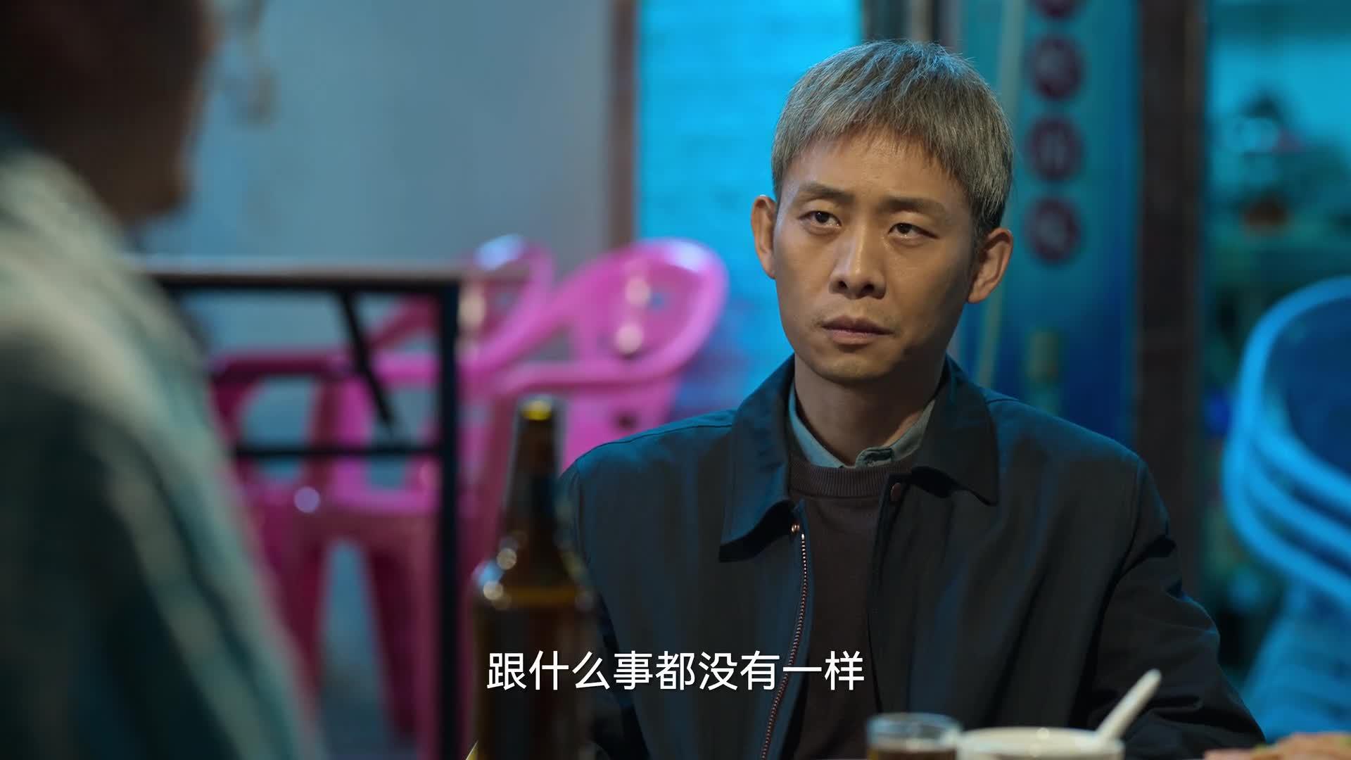 狂飙