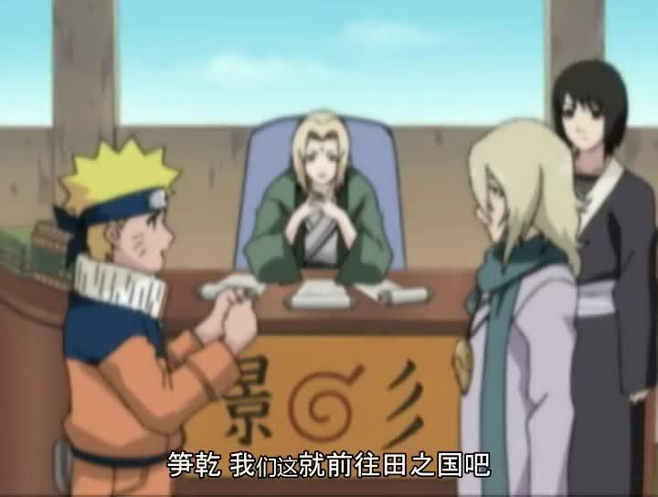 火影忍者 NARUTO -ナルト-