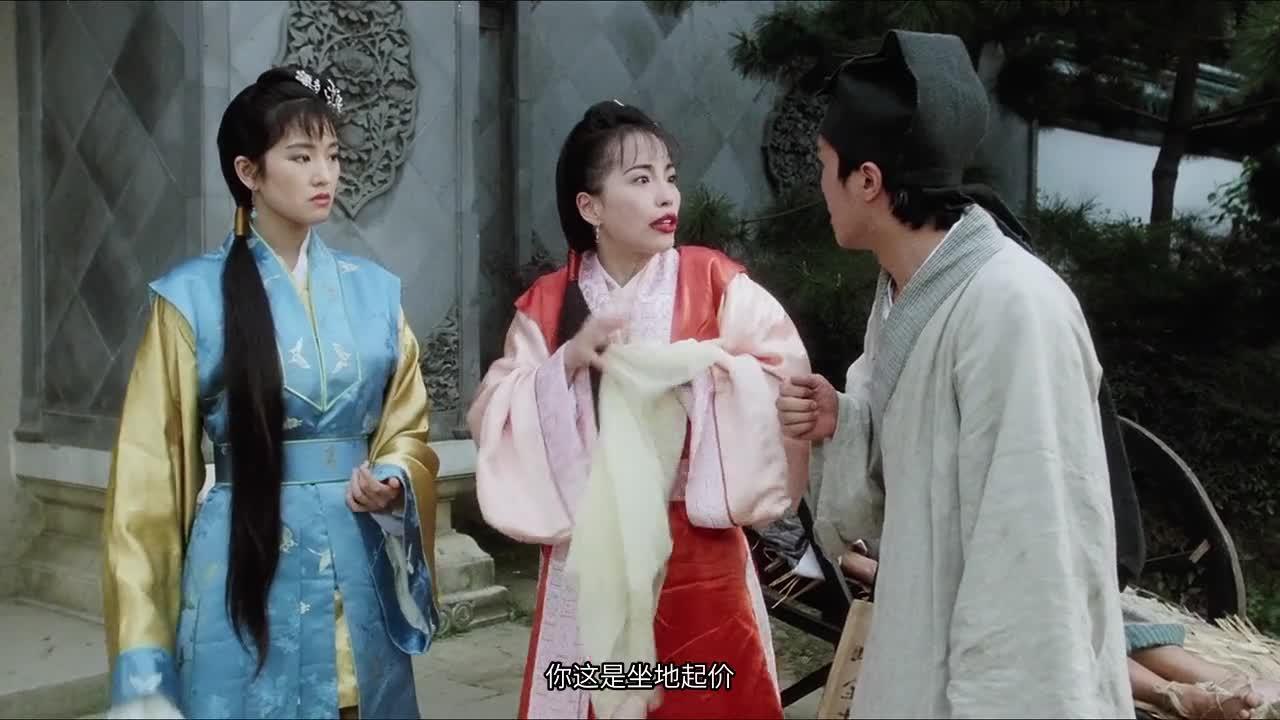 唐伯虎点秋香 唐伯虎點秋香