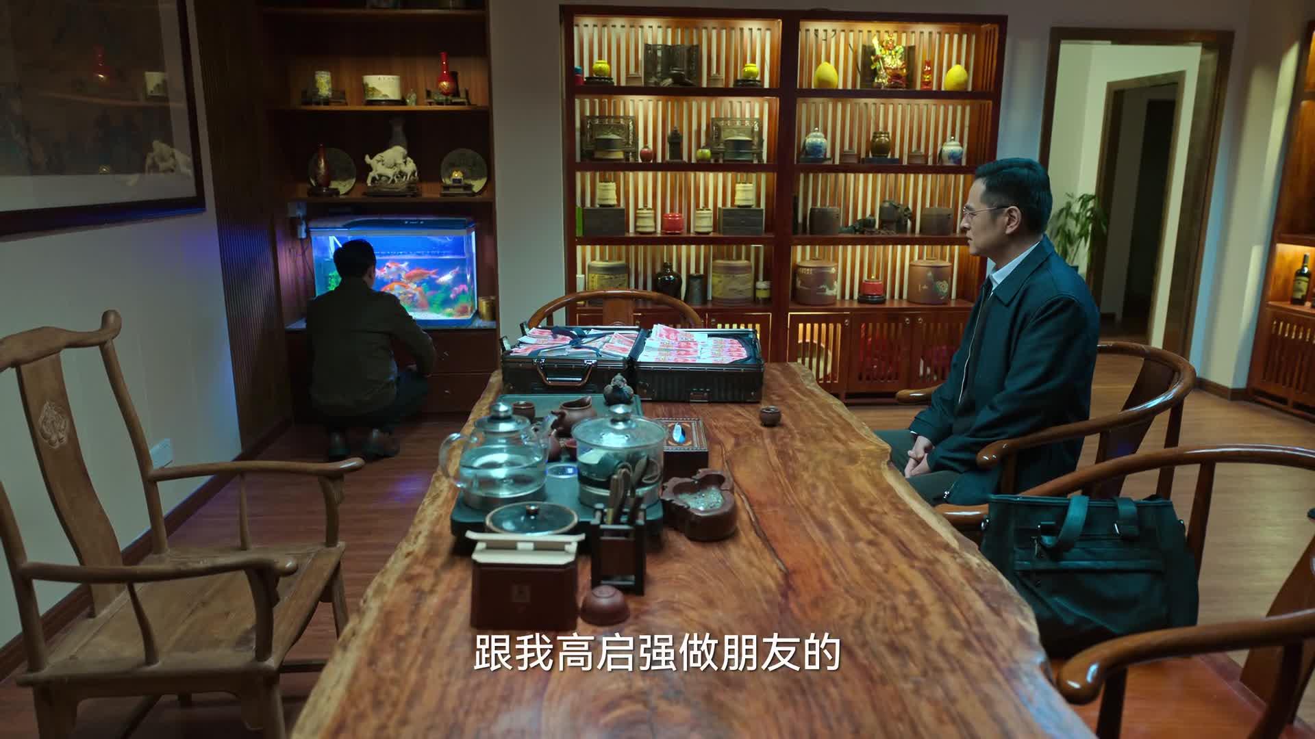 狂飙