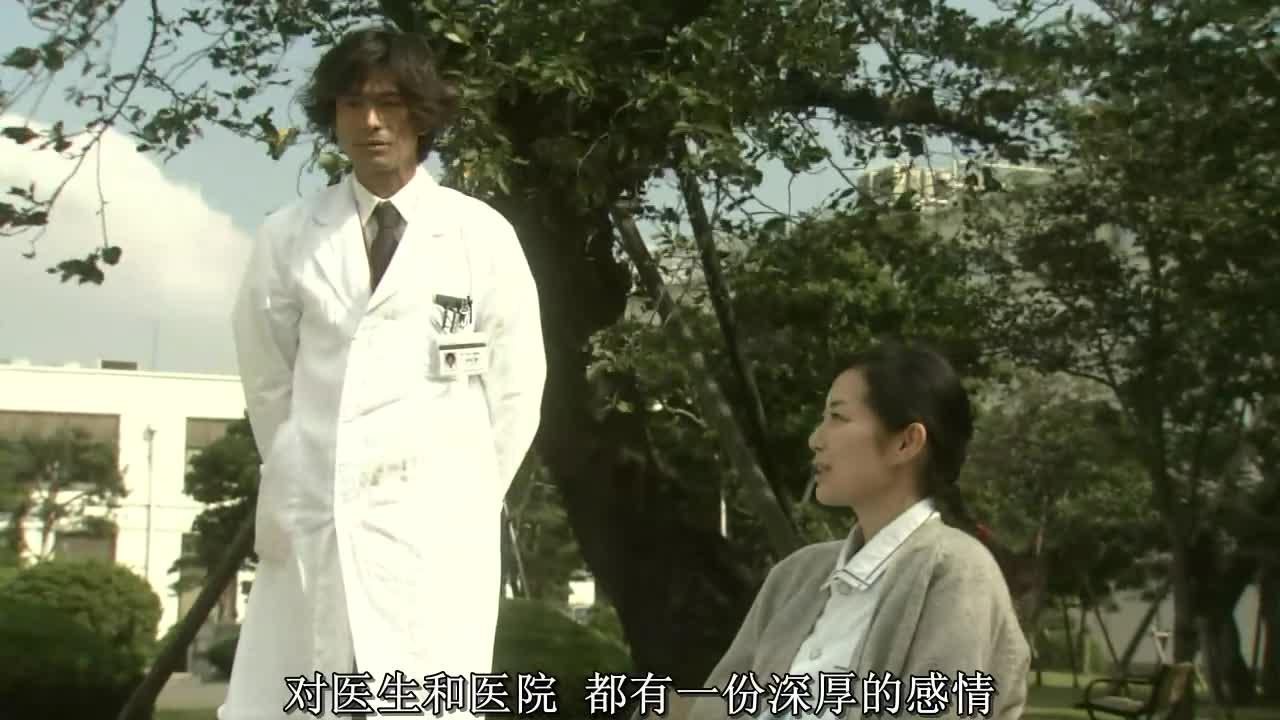 白色巨塔 白い巨塔