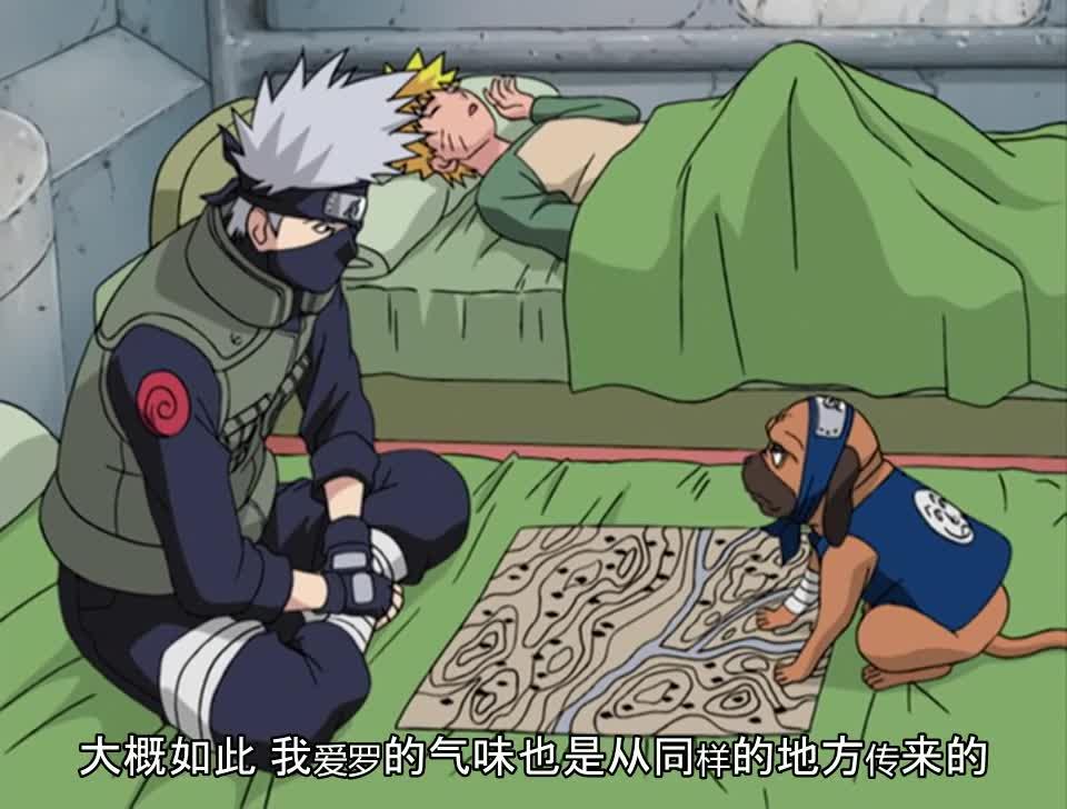火影忍者 NARUTO -ナルト-