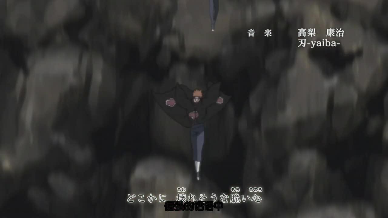 火影忍者 NARUTO -ナルト-