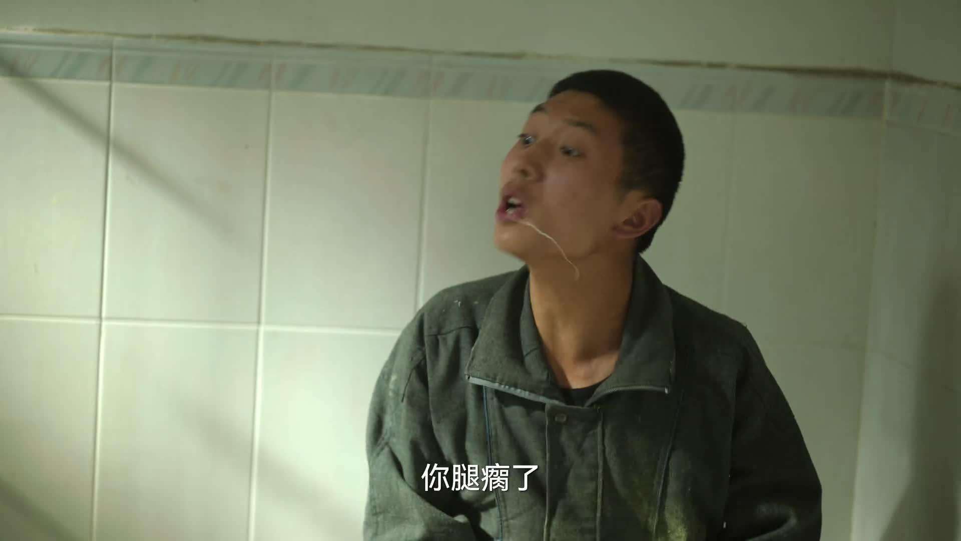 狂飙