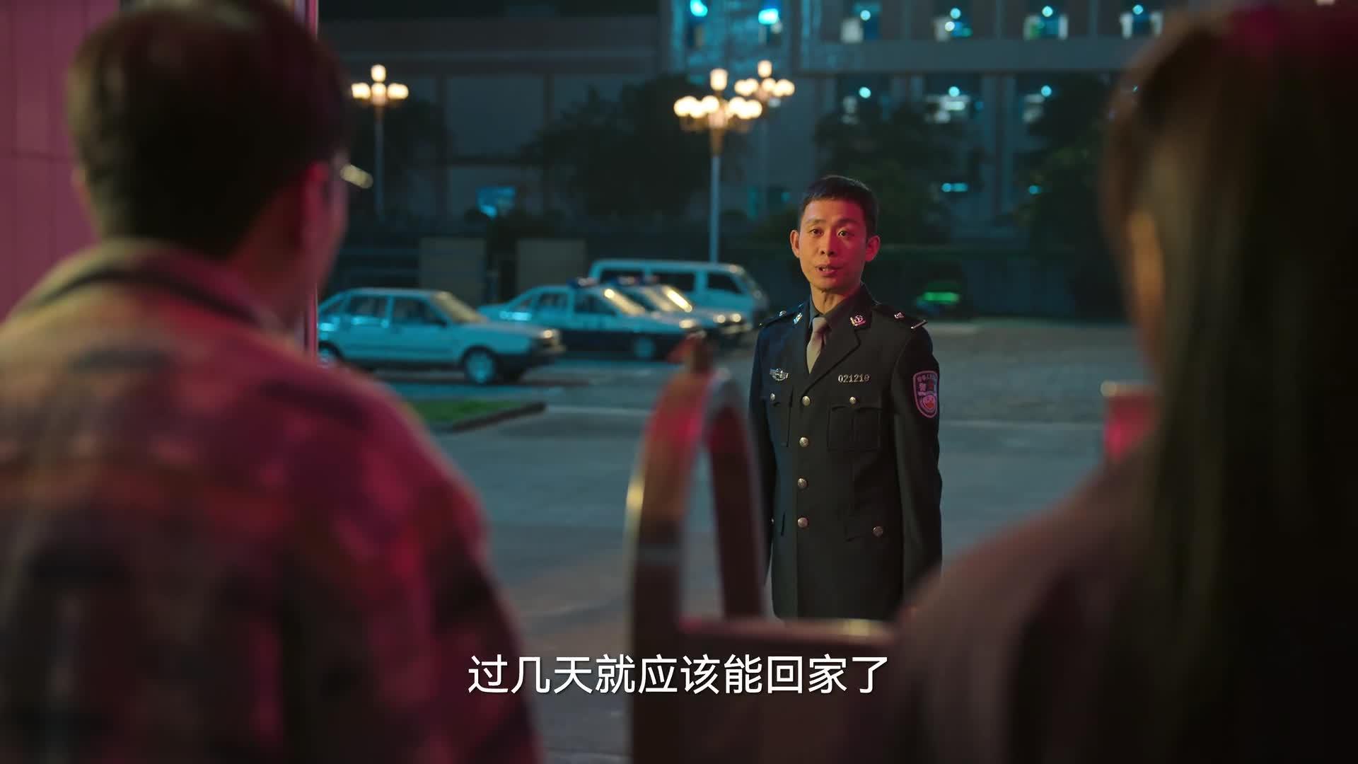 狂飙