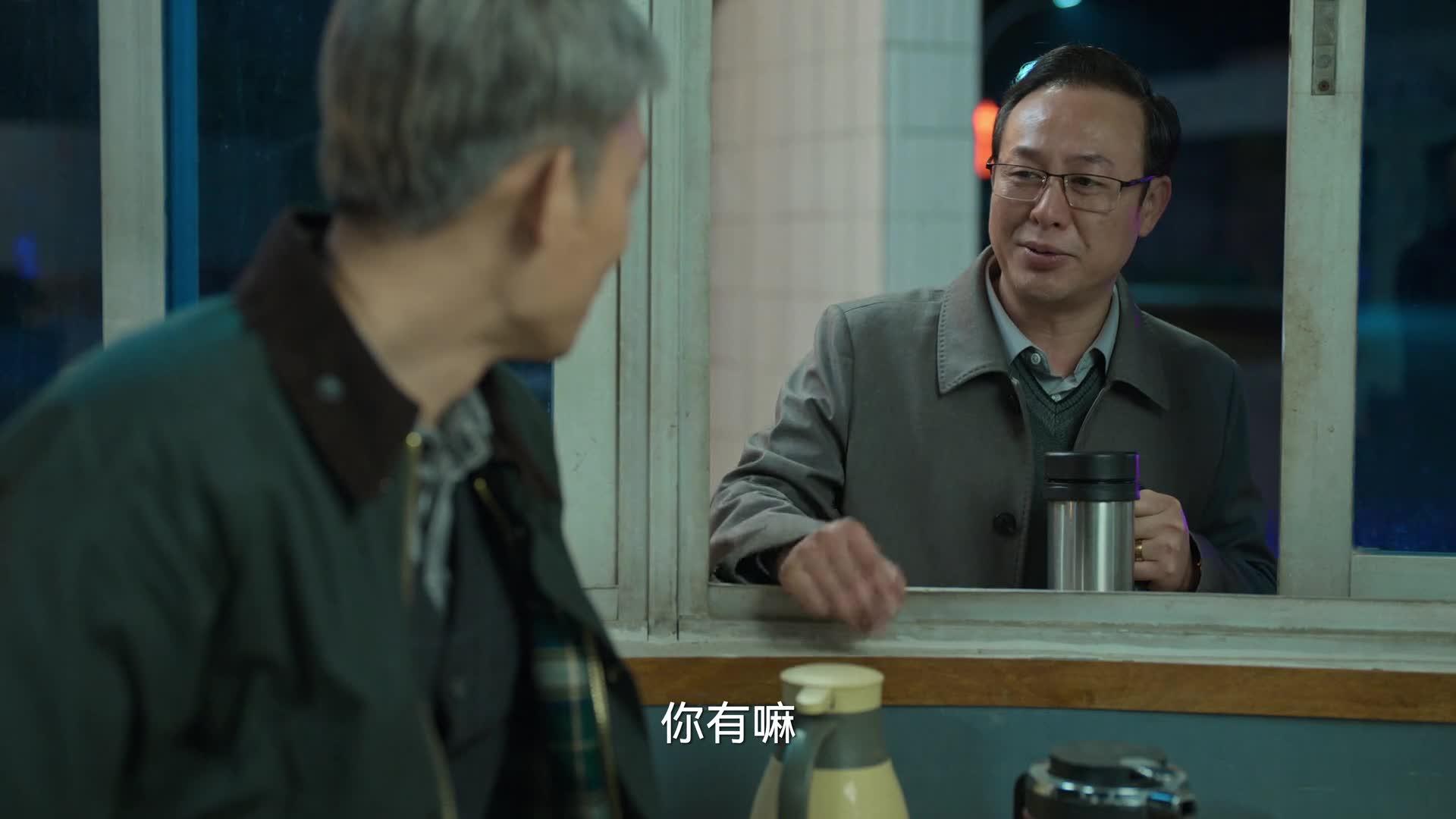 狂飙