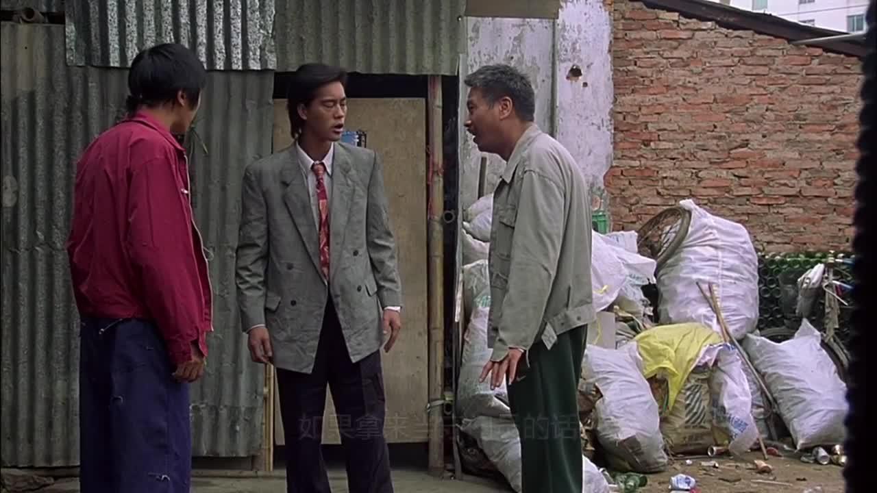 少林足球