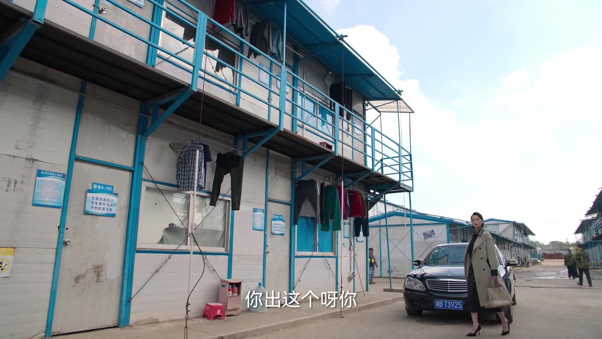 狂飙