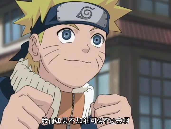 火影忍者 NARUTO -ナルト-
