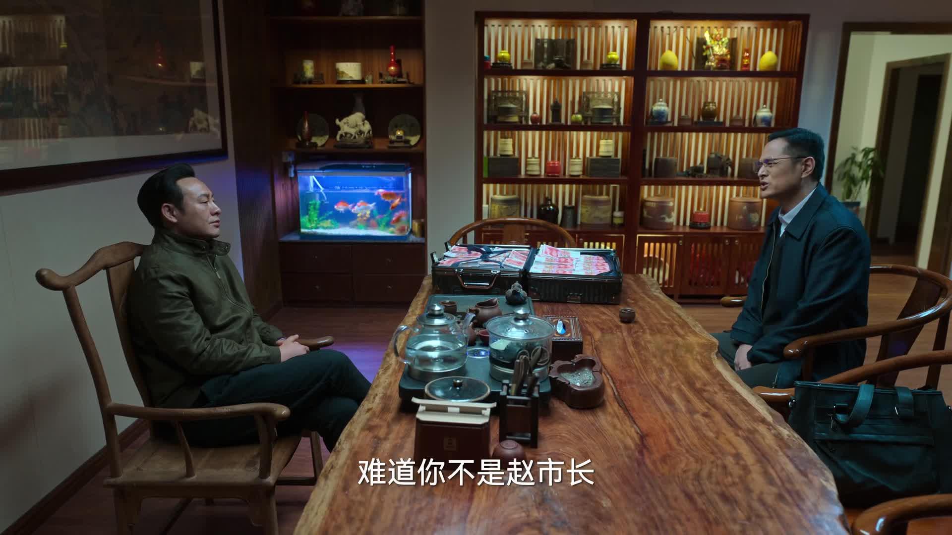 狂飙