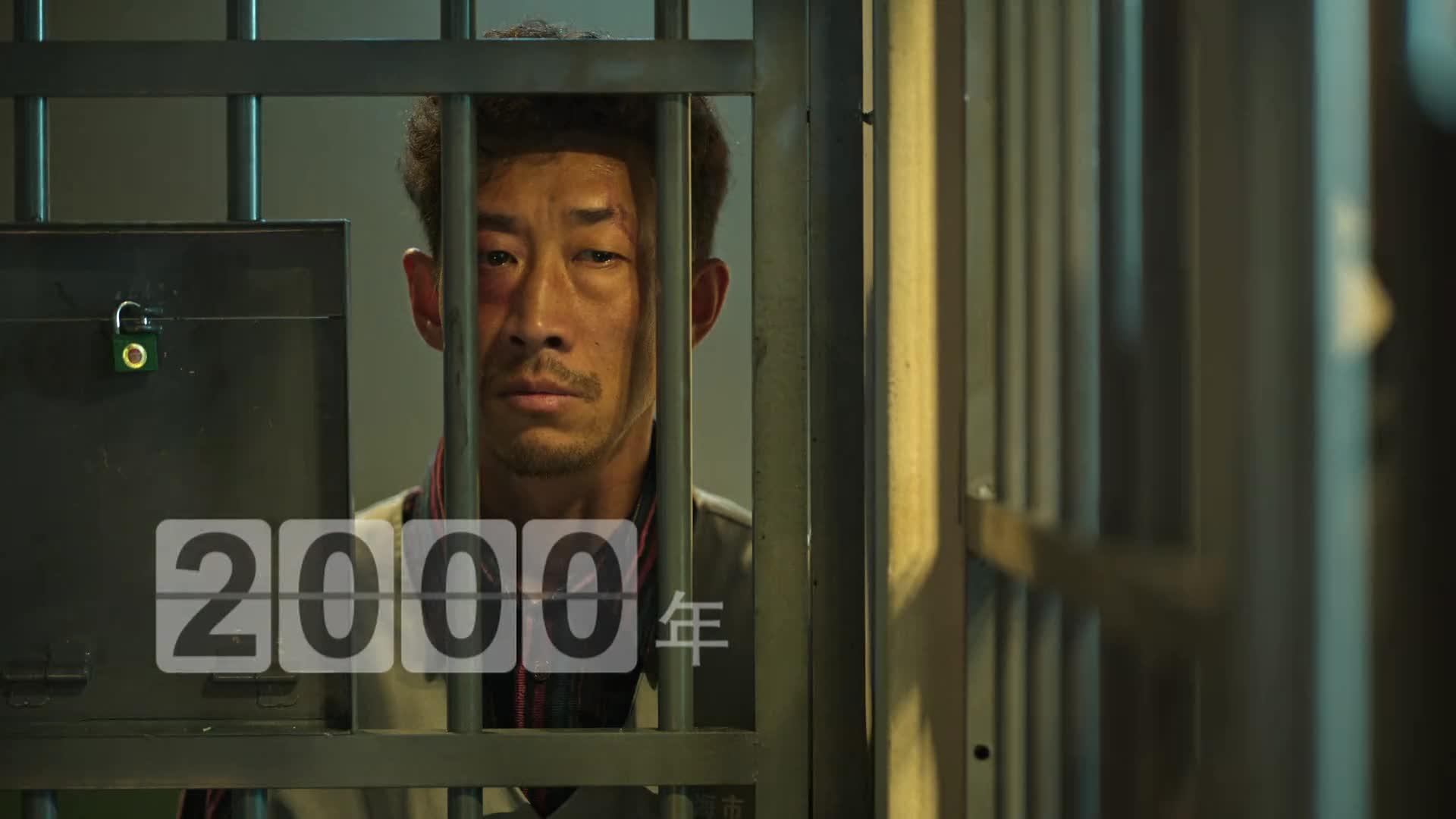 狂飙