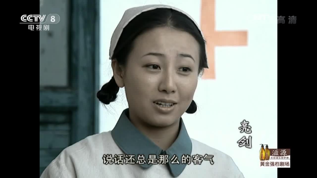 亮剑