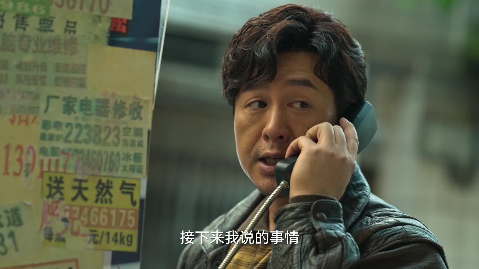 狂飙