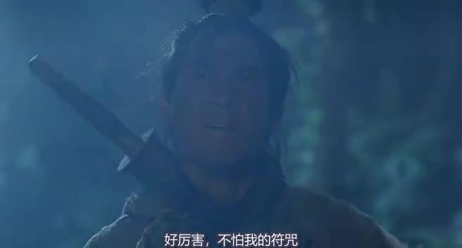 倩女幽魂2：人间道 倩女幽魂II 人間道