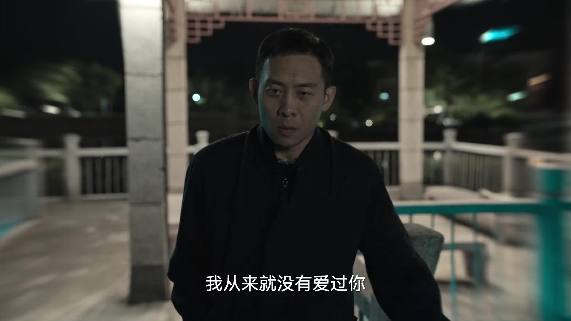 狂飙