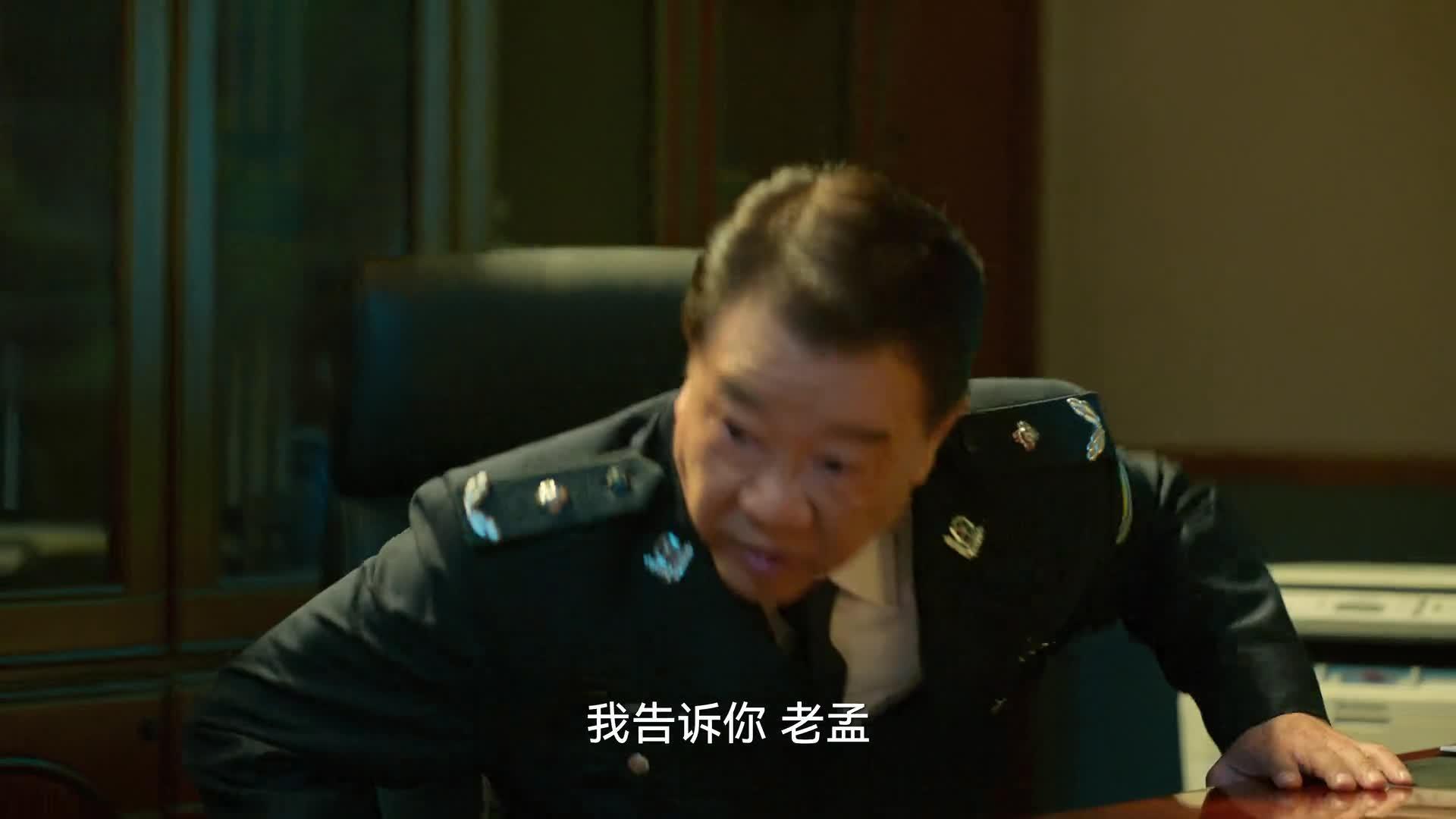狂飙